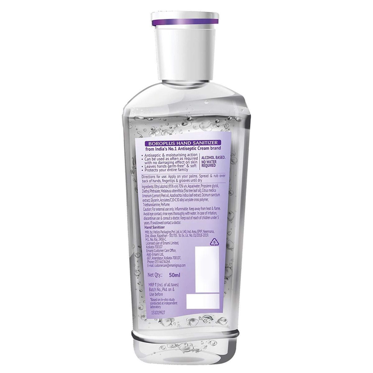 Boroplus Advanced Anti-germ Hand Sanitizer, 50 ml, Pack of 1 