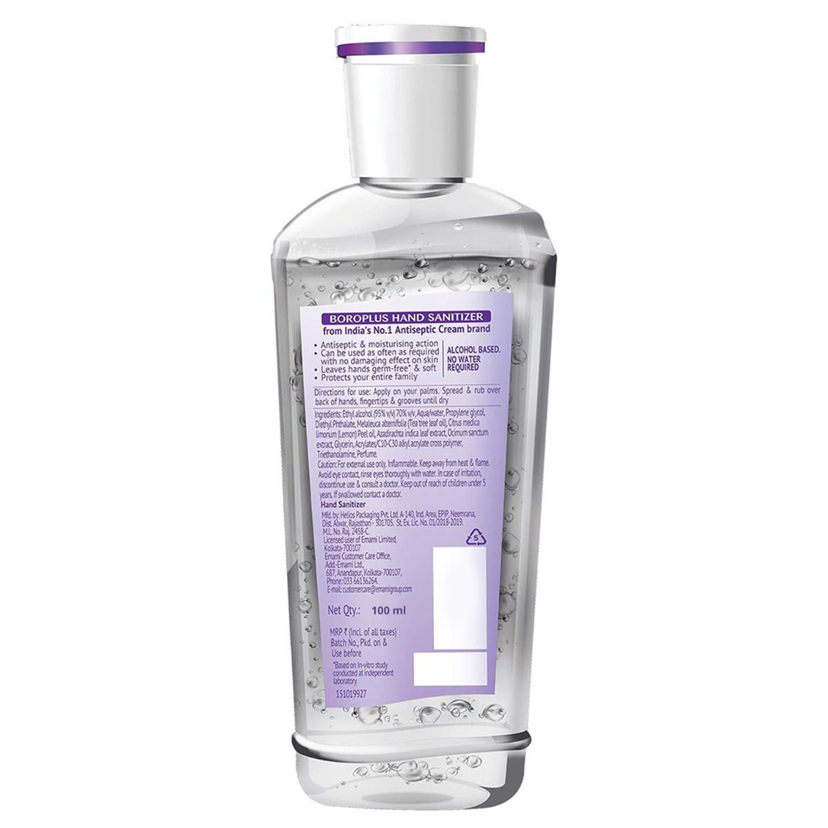 Boroplus Advanced Anti-germ Hand Sanitizer, 100 ml, Pack of 1 