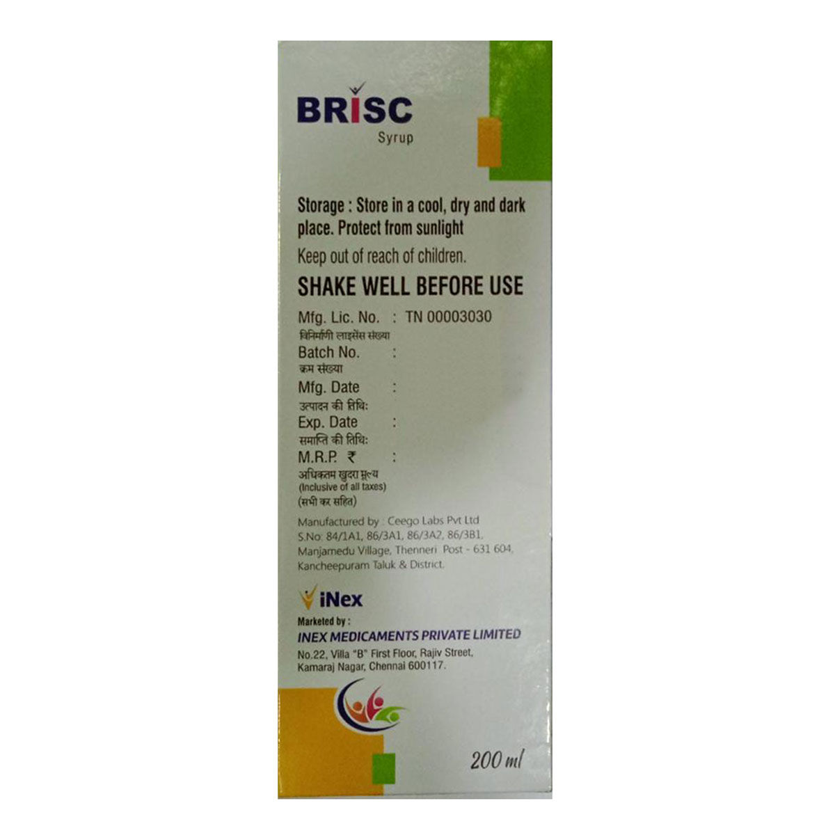 Brisc Syrup 200 ml Price, Uses, Side Effects, Composition - Apollo Pharmacy