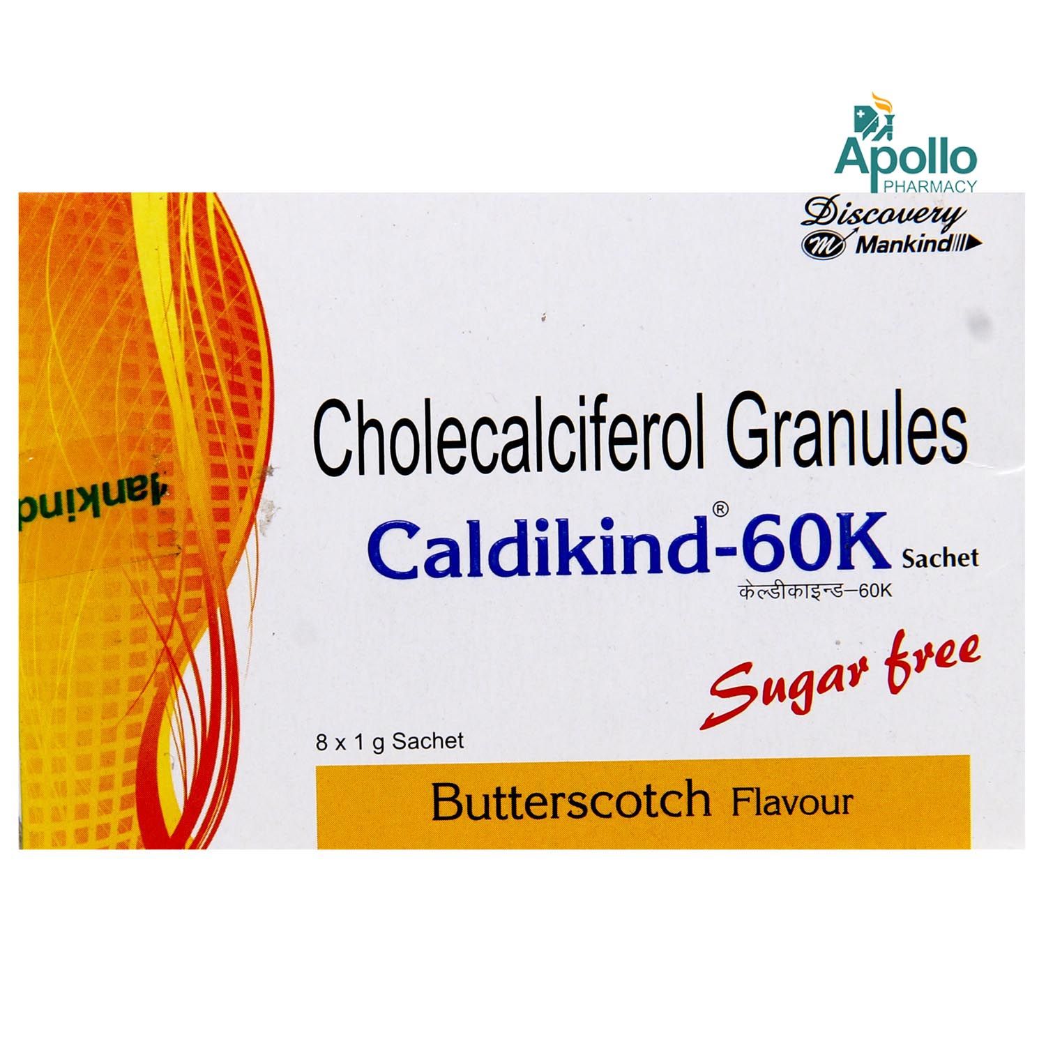 Caldikind Sachet 1 gm Price, Uses, Side Effects, Composition Apollo