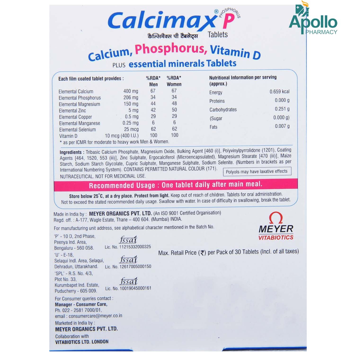 Calcimax P Tablet 15's, Pack of 15 S