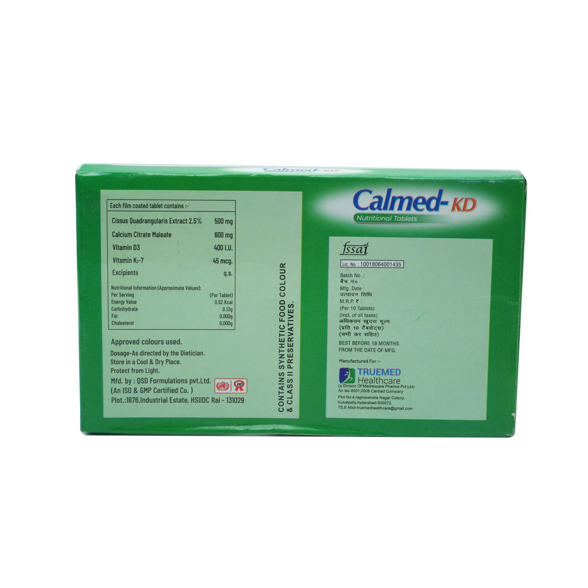 CalmedKD New Tablet 10's Price, Uses, Side Effects, Composition