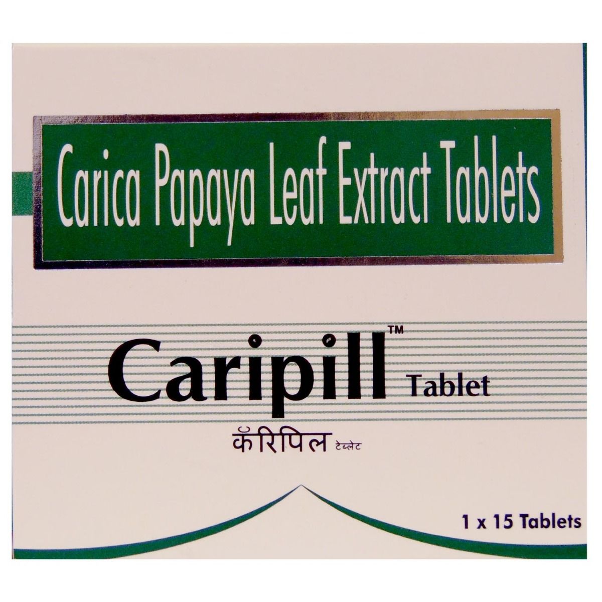 Caripill Tablet