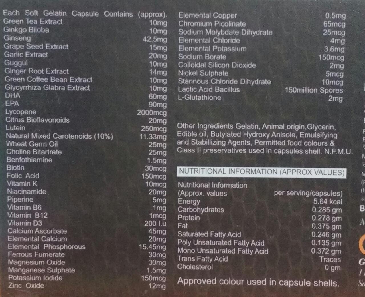 Care 5G Softgel Capsule 10's Price, Uses, Side Effects, Composition