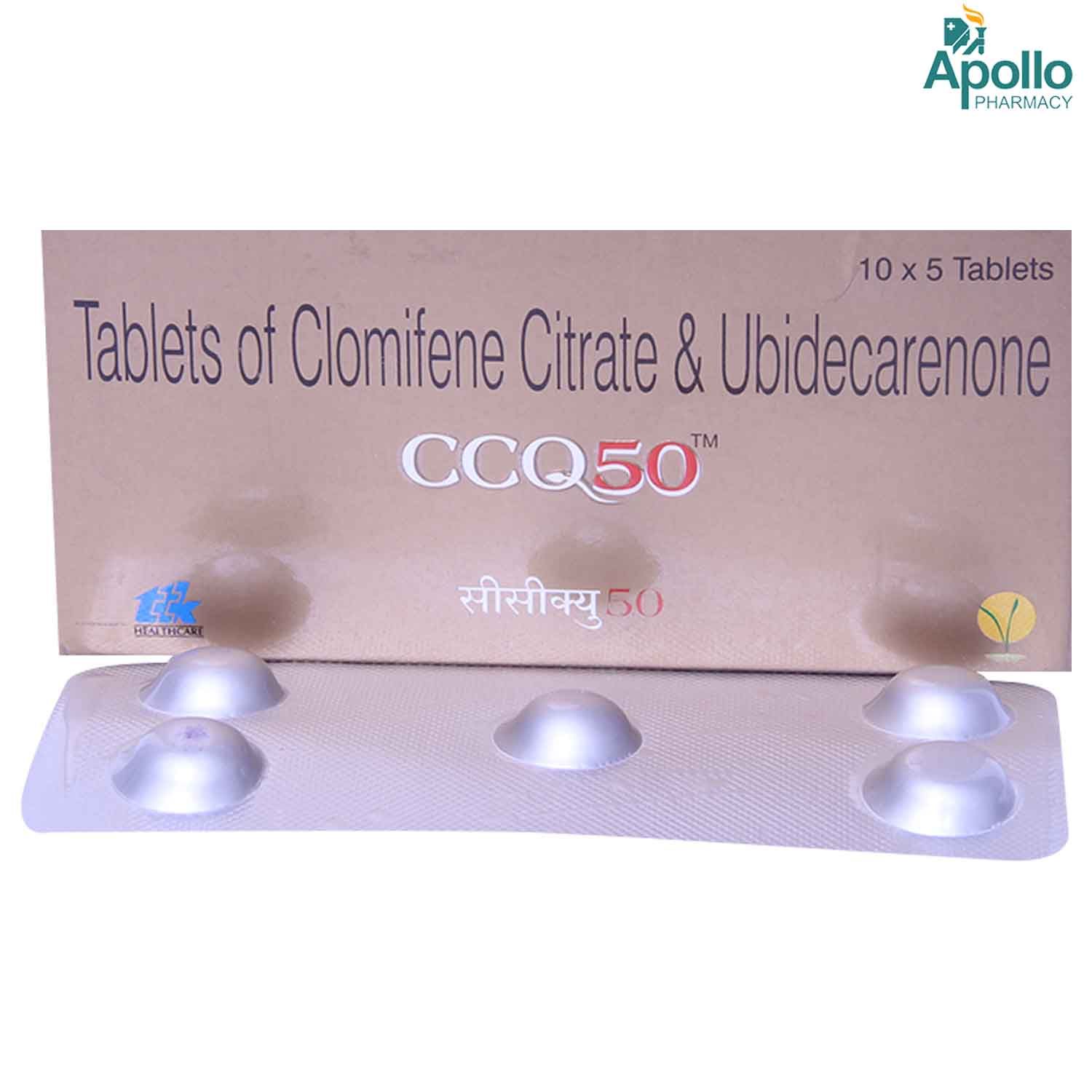 CCQ 50 Tablet 5's Price, Uses, Side Effects, Composition - Apollo Pharmacy