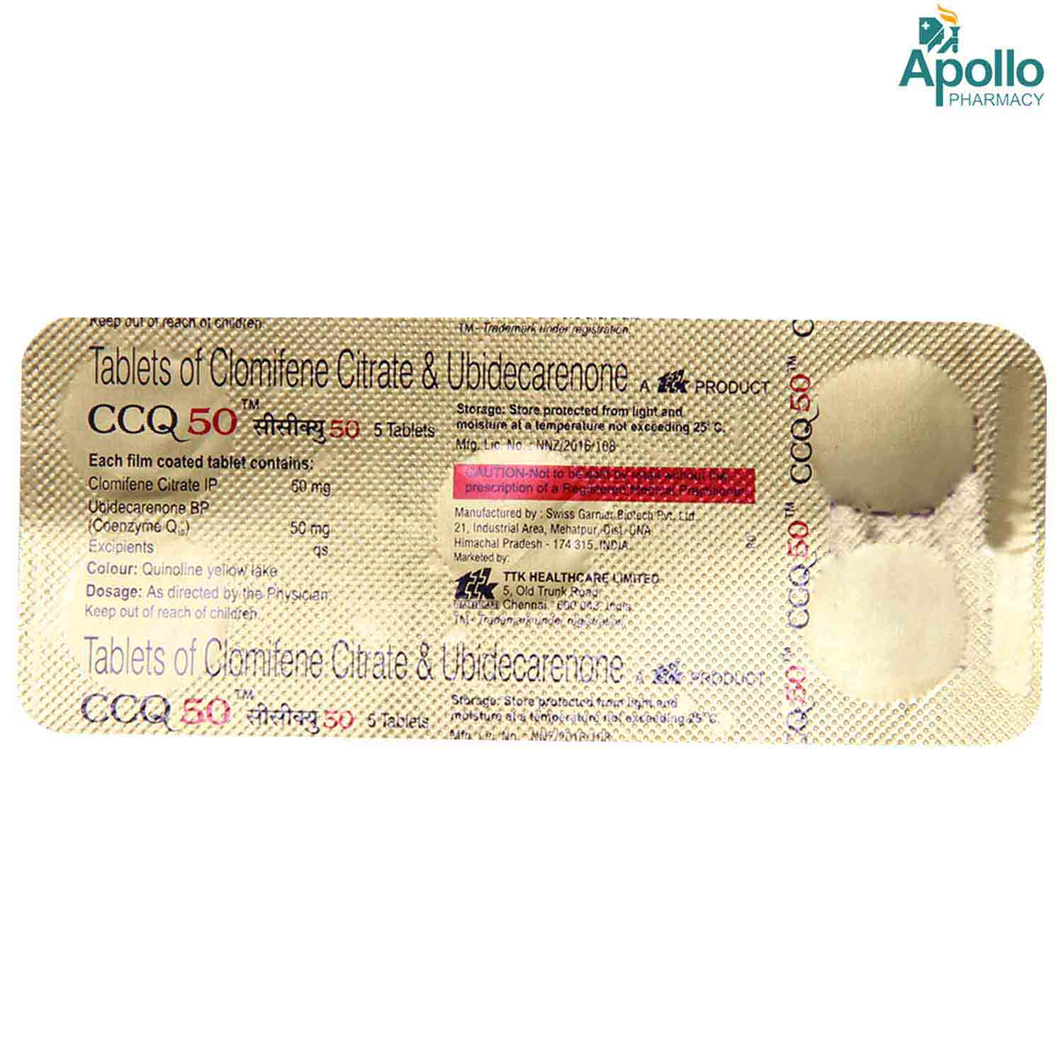 CCQ 50 Tablet 5's Price, Uses, Side Effects, Composition - Apollo Pharmacy