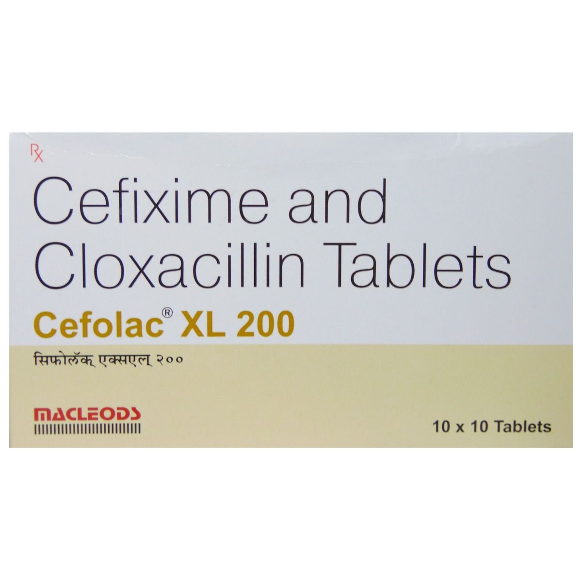 CEFOLAC XL 200MG TABLET Price, Uses, Side Effects, Composition - Apollo ...