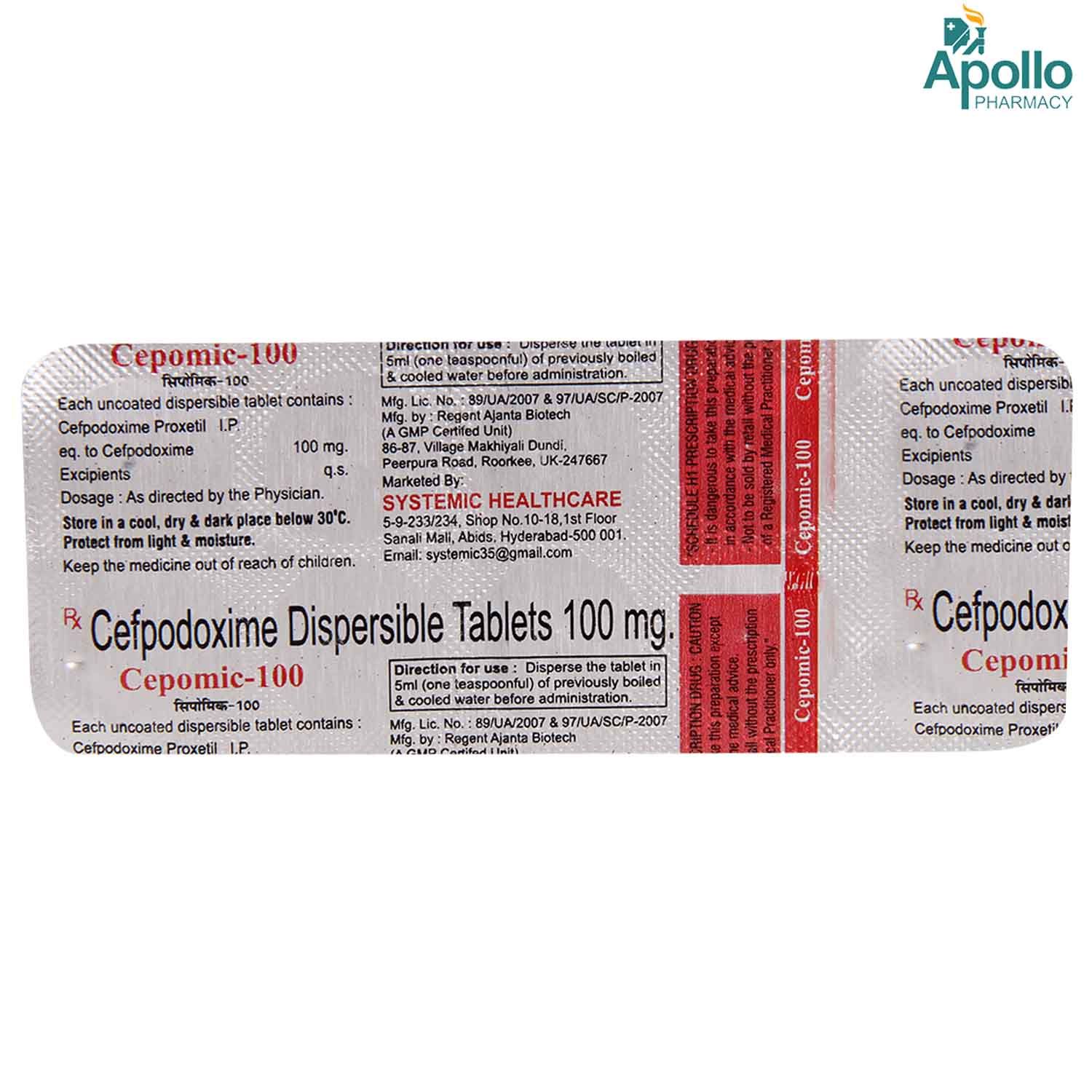 Cepomic-100 mg DT Tablet 10's, Pack of 10 TabletS