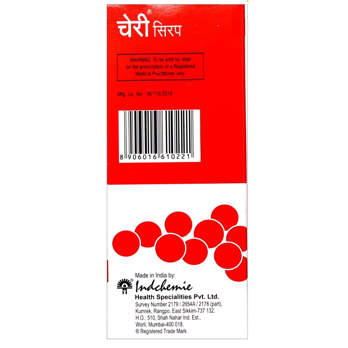 Cheri Syrup 200 ml Price, Uses, Side Effects, Composition Apollo Pharmacy