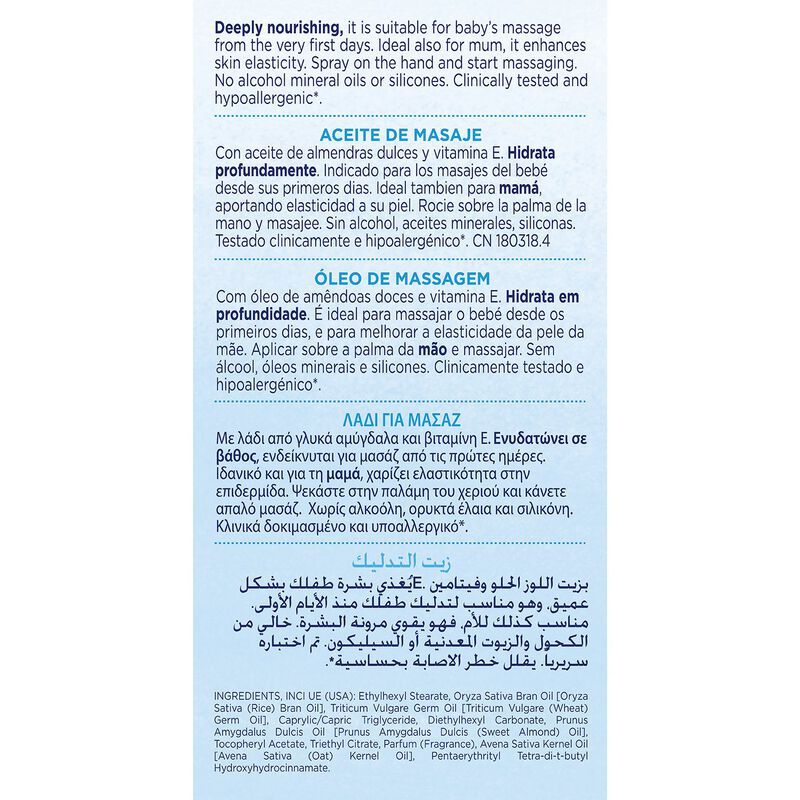 Chicco Natural Sensation Massage Oil, 100 ml Price, Uses, Side Effects, Composition Apollo