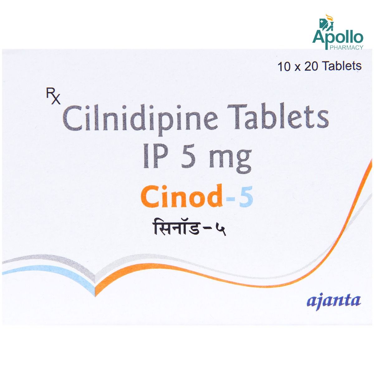 Cinod 5Mg Tablet 20'S Price, Uses, Side Effects, Composition - Apollo 24|7