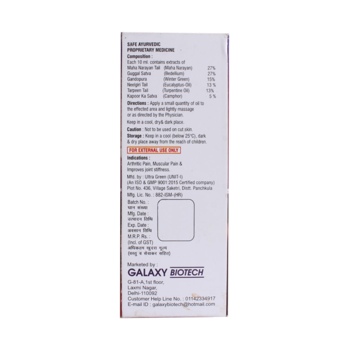 CKetocare Lotion 100ml Price, Uses, Side Effects, Composition Apollo