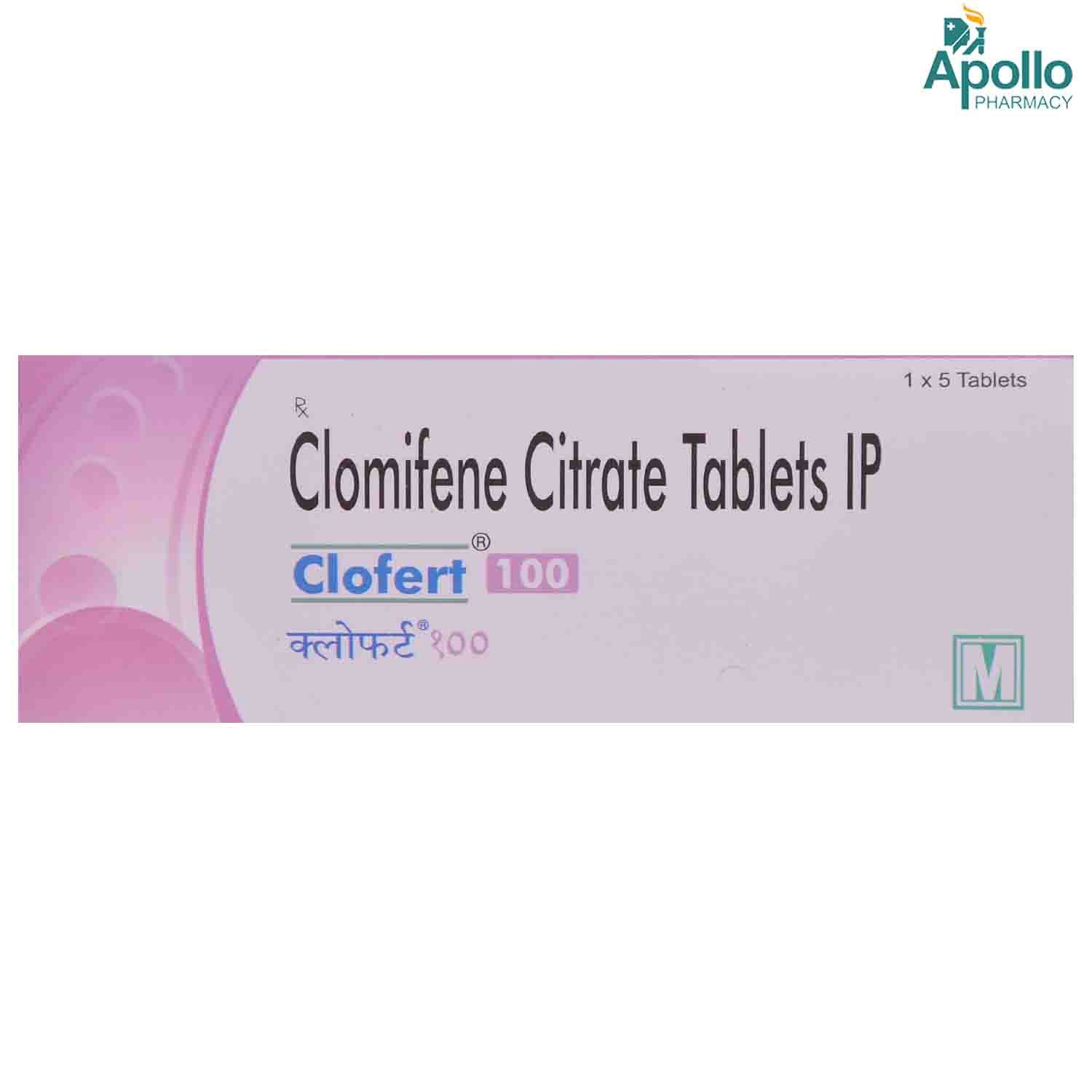 clomiphene citrate tablets price