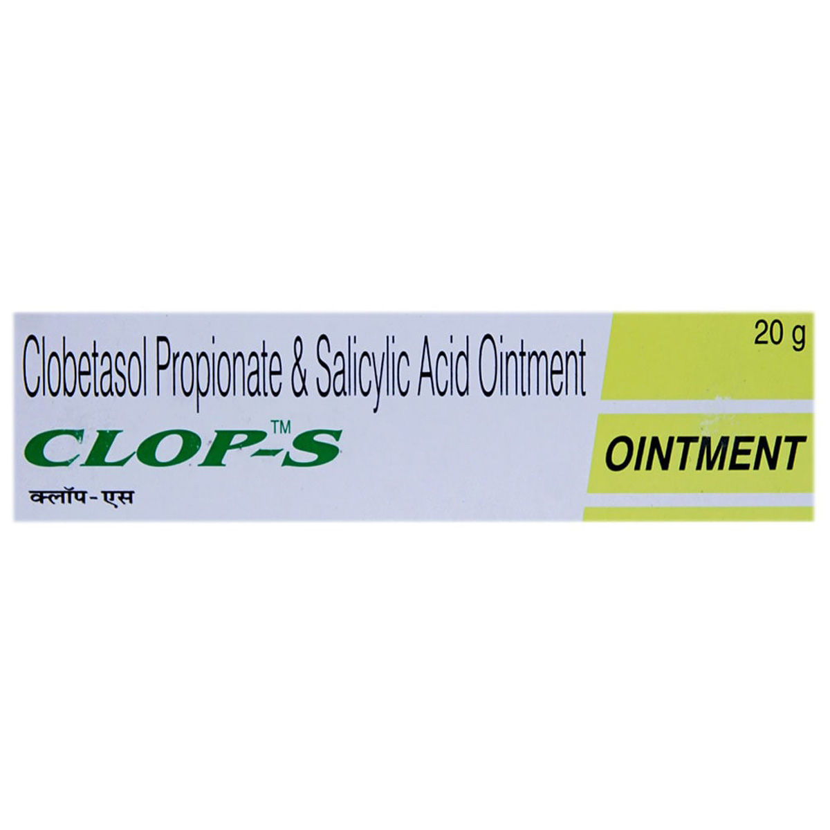 Clop-S Ointment 20 gm Price, Uses, Side Effects, Composition ...