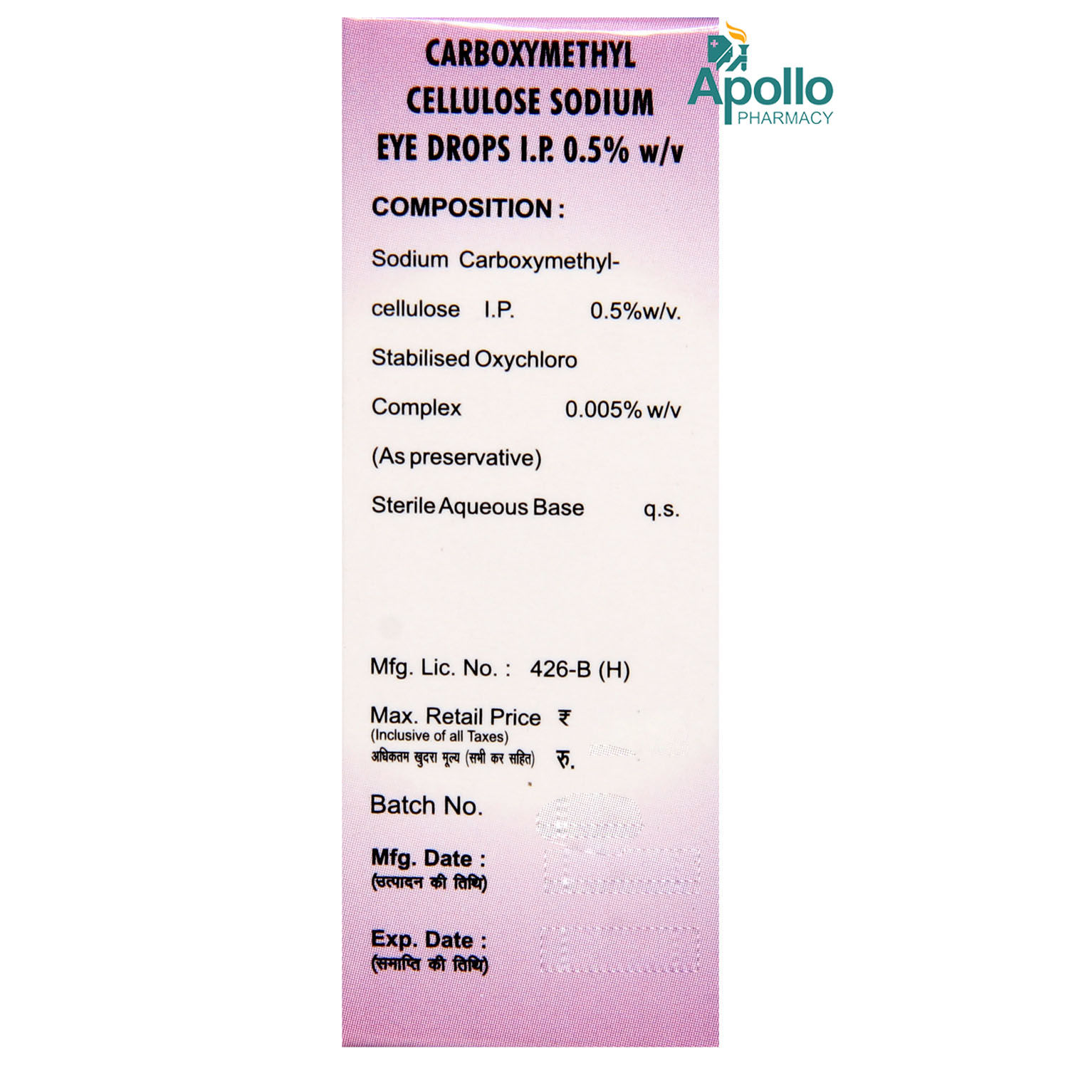 CMC Eye Drops 10 ml Price, Uses, Side Effects, Composition Apollo Pharmacy