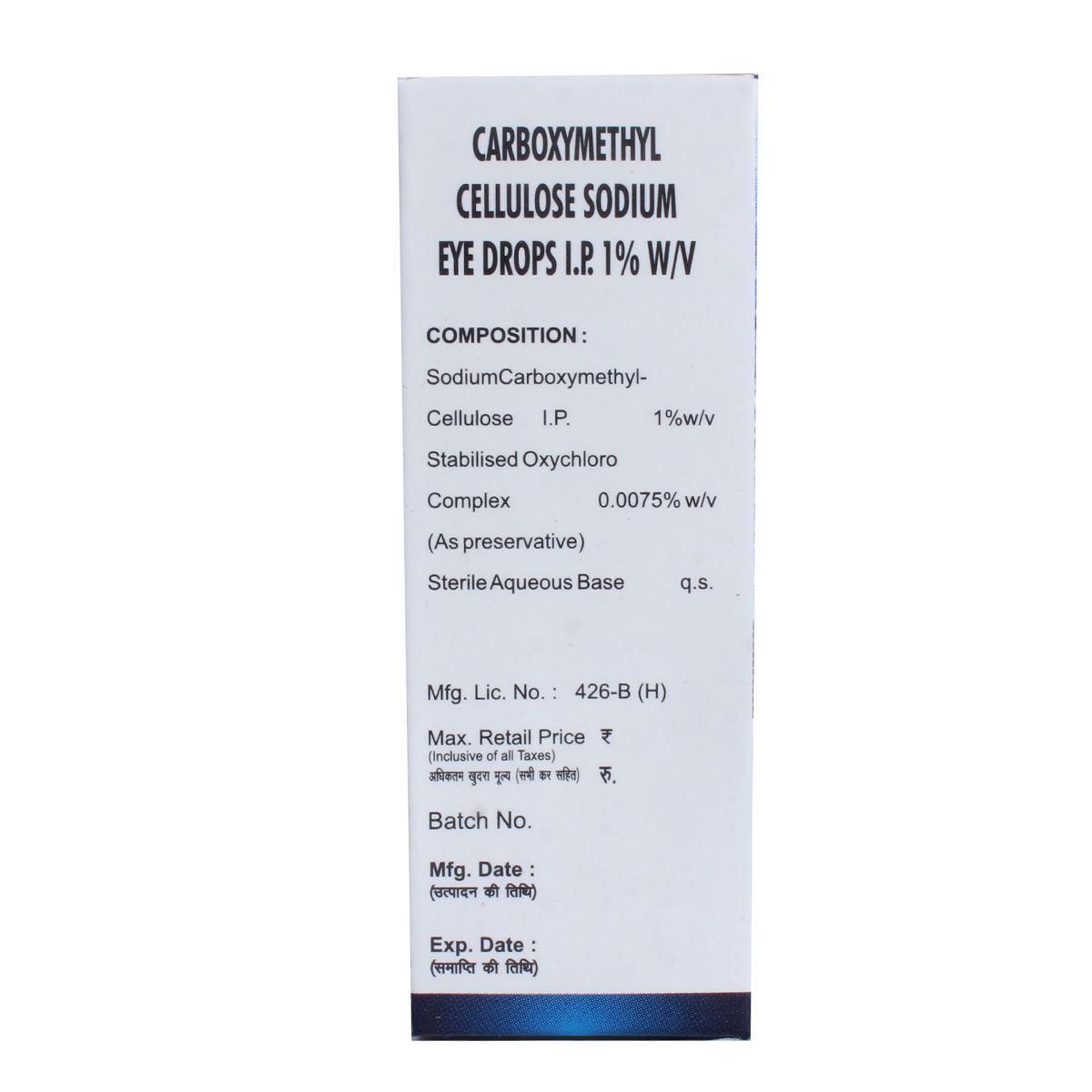 CMC GEL EYE DROPS Price, Uses, Side Effects, Composition Apollo Pharmacy