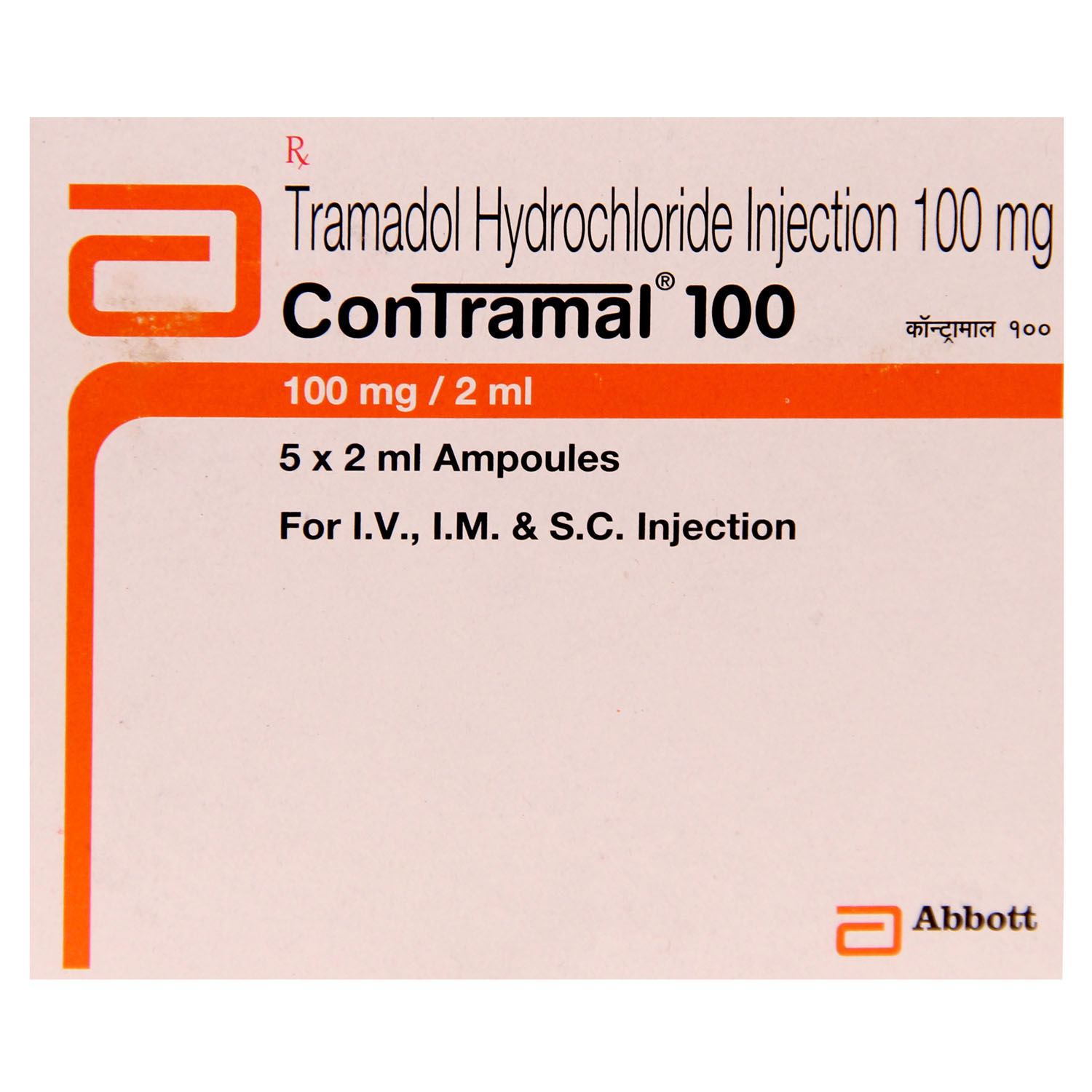 Contramal 100 Mg Injection 5 x 2 ml , Pack of 5 INJECTIONS