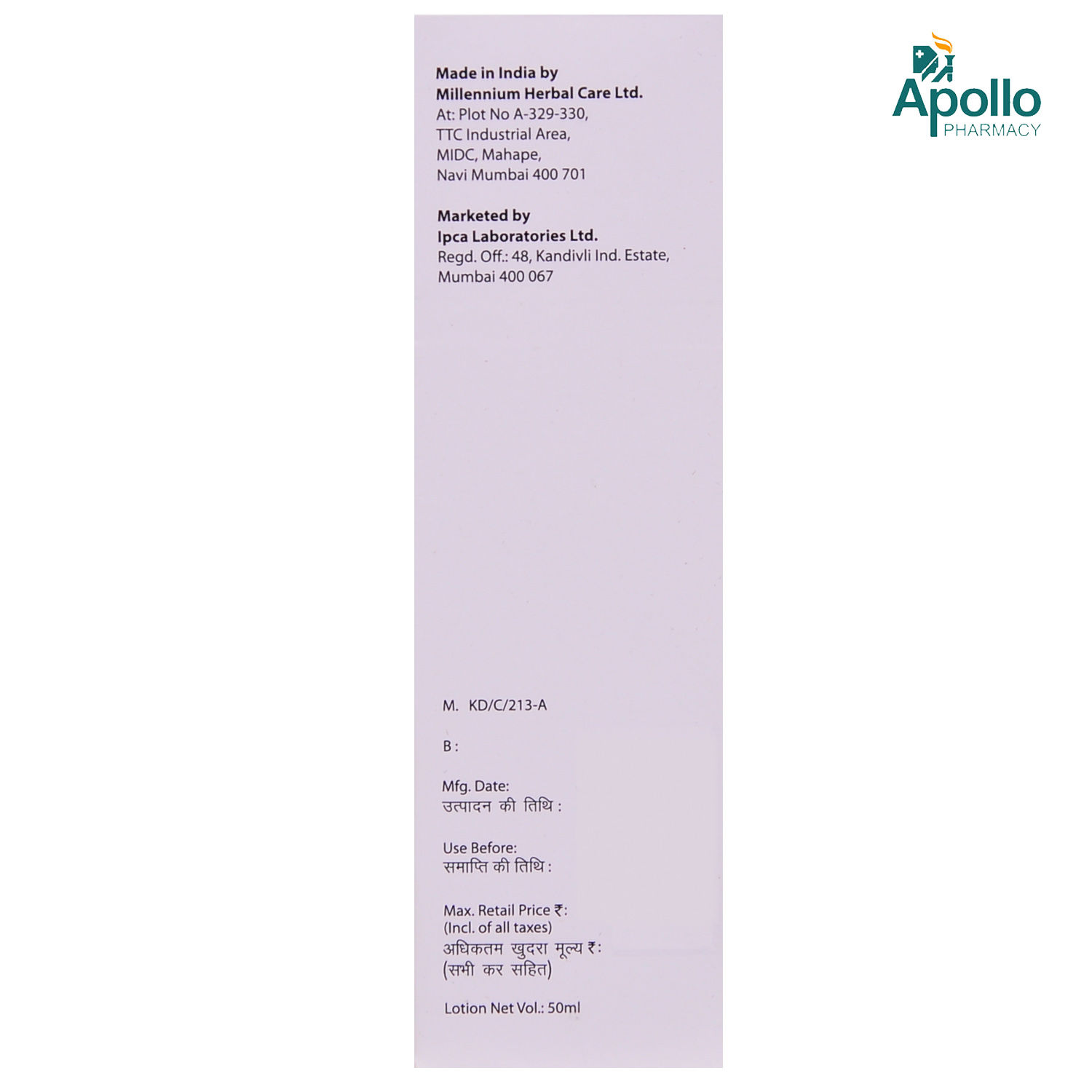 Cutiyt G Lotion 50 ml Price, Uses, Side Effects, Composition Apollo