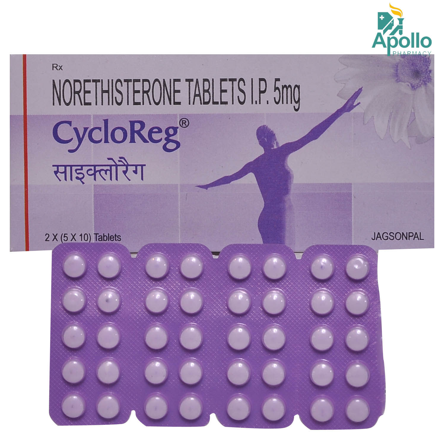 Cycloreg Tablet 10's Price, Uses, Side Effects, Composition Apollo