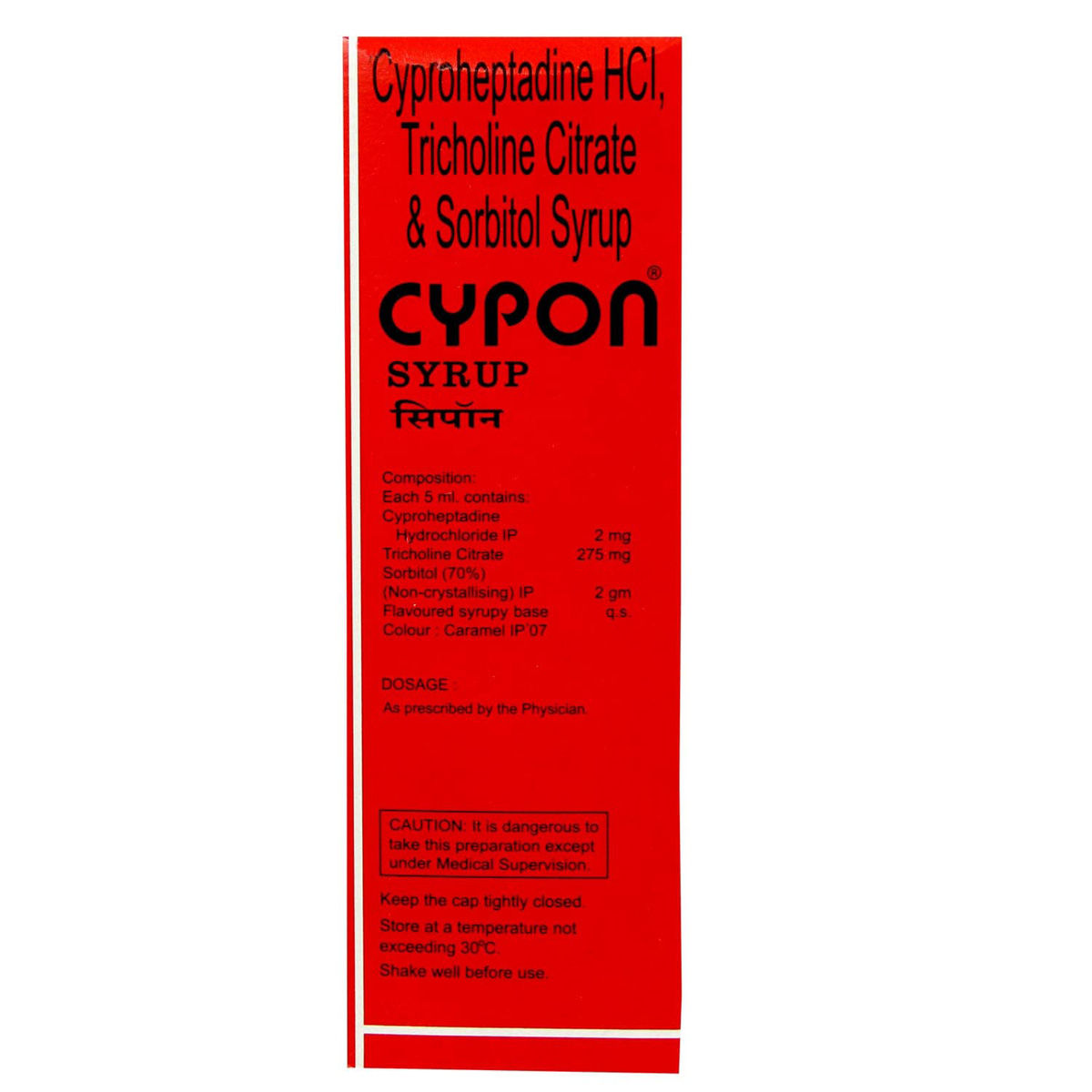 Cypon Syrup 200 ml Price, Uses, Side Effects, Composition Apollo Pharmacy