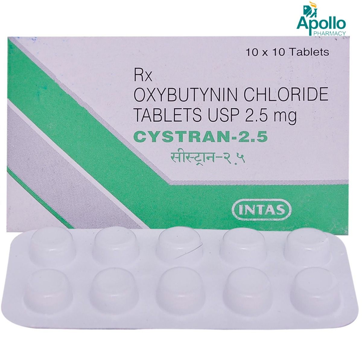 CYSTRAN 2.5MG TABLET Price, Uses, Side Effects, Composition - Apollo ...