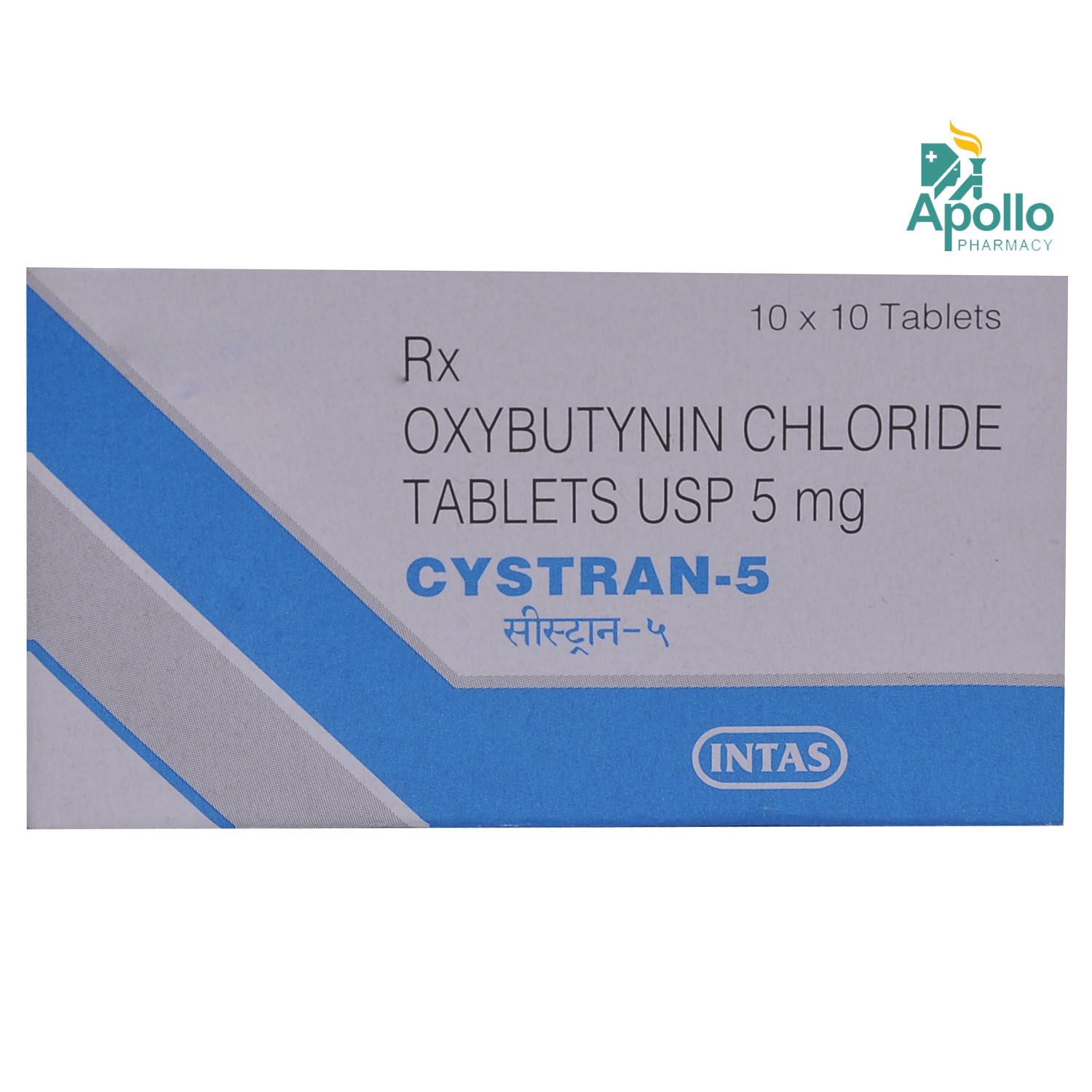 CYSTRAN 5MG TABLET, Pack of 10 TABLETS