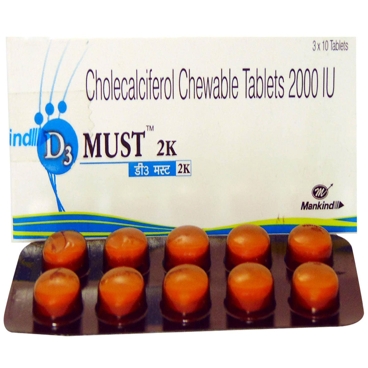 D3 Must 2K Chewable Tablet 10's Price, Uses, Side Effects, Composition