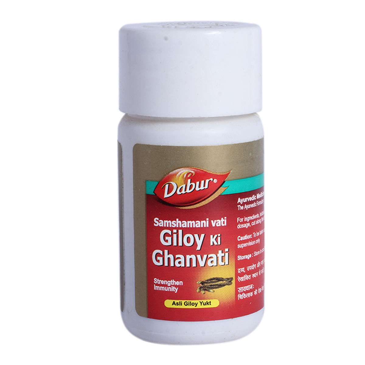 Dabur Giloy Ki Ghanvati, 40 Tablets, Pack of 1 