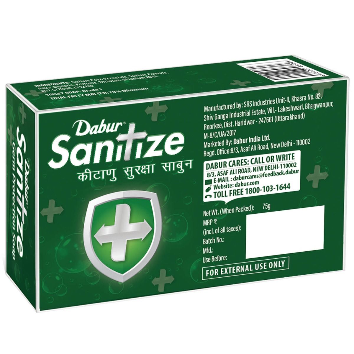 Dabur Sanitize Germ Protection Soap, 75 gm, Pack of 1 