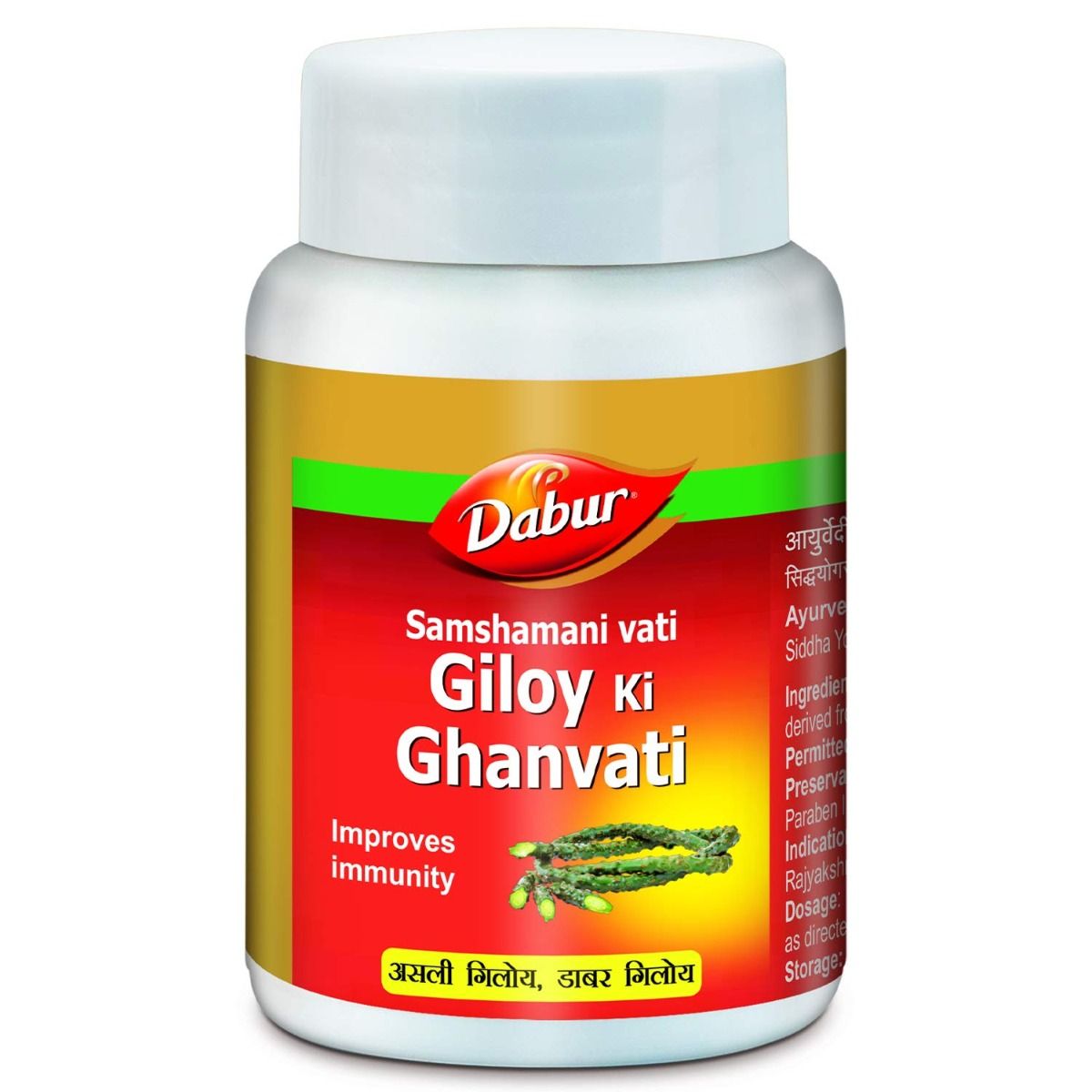 Dabur Samshamani Vati Giloy Ki Ghanvati Tablets, 100 Tablets, Pack of 1 