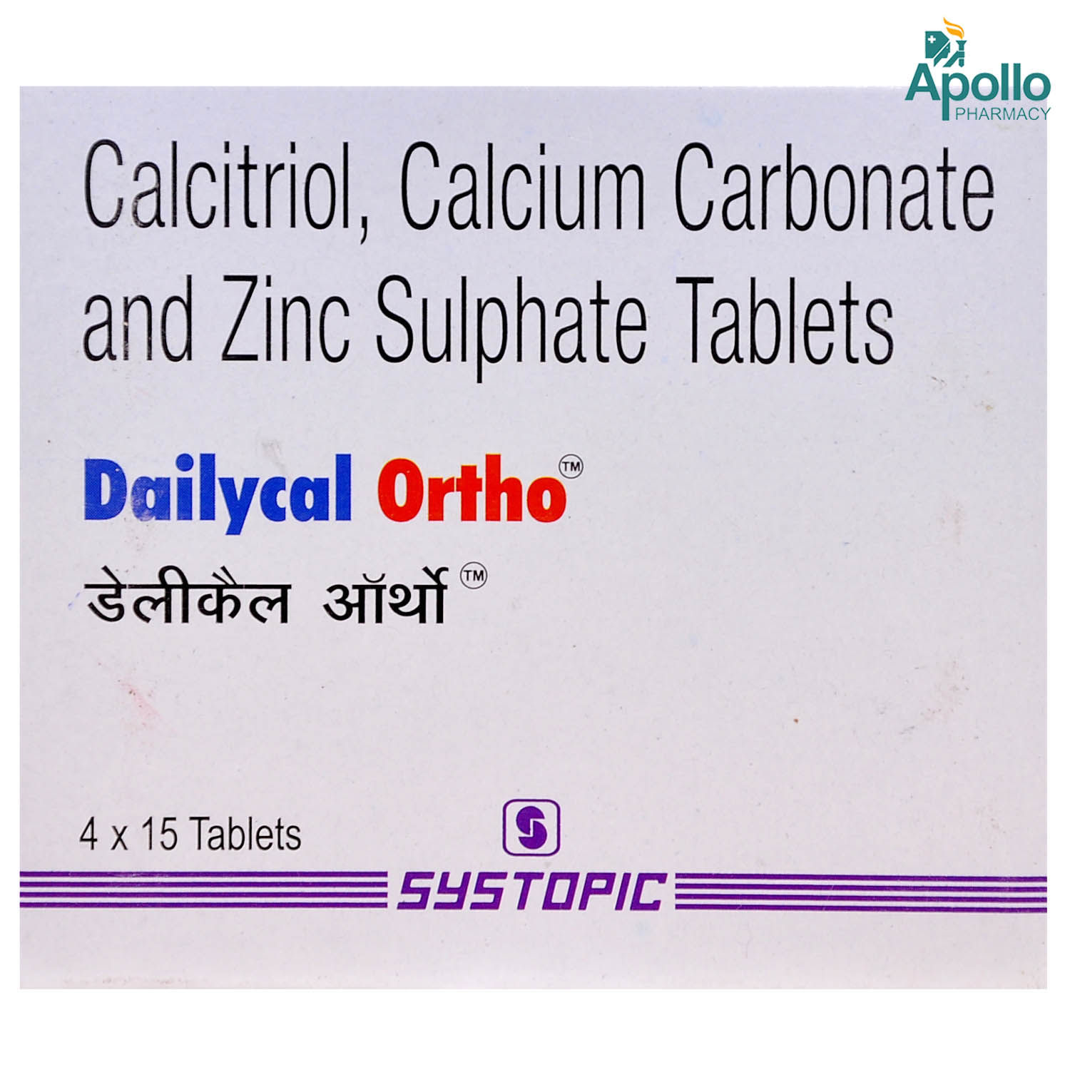 DAILYCAL ORTHO TABLET Price, Uses, Side Effects, Composition Apollo 247