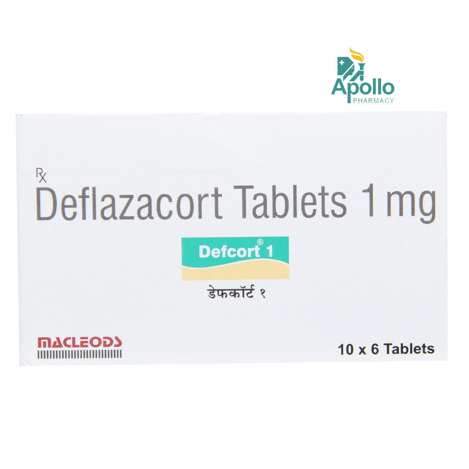 Defcort 1mg Tablet Price Uses Side Effects Composition Apollo Pharmacy