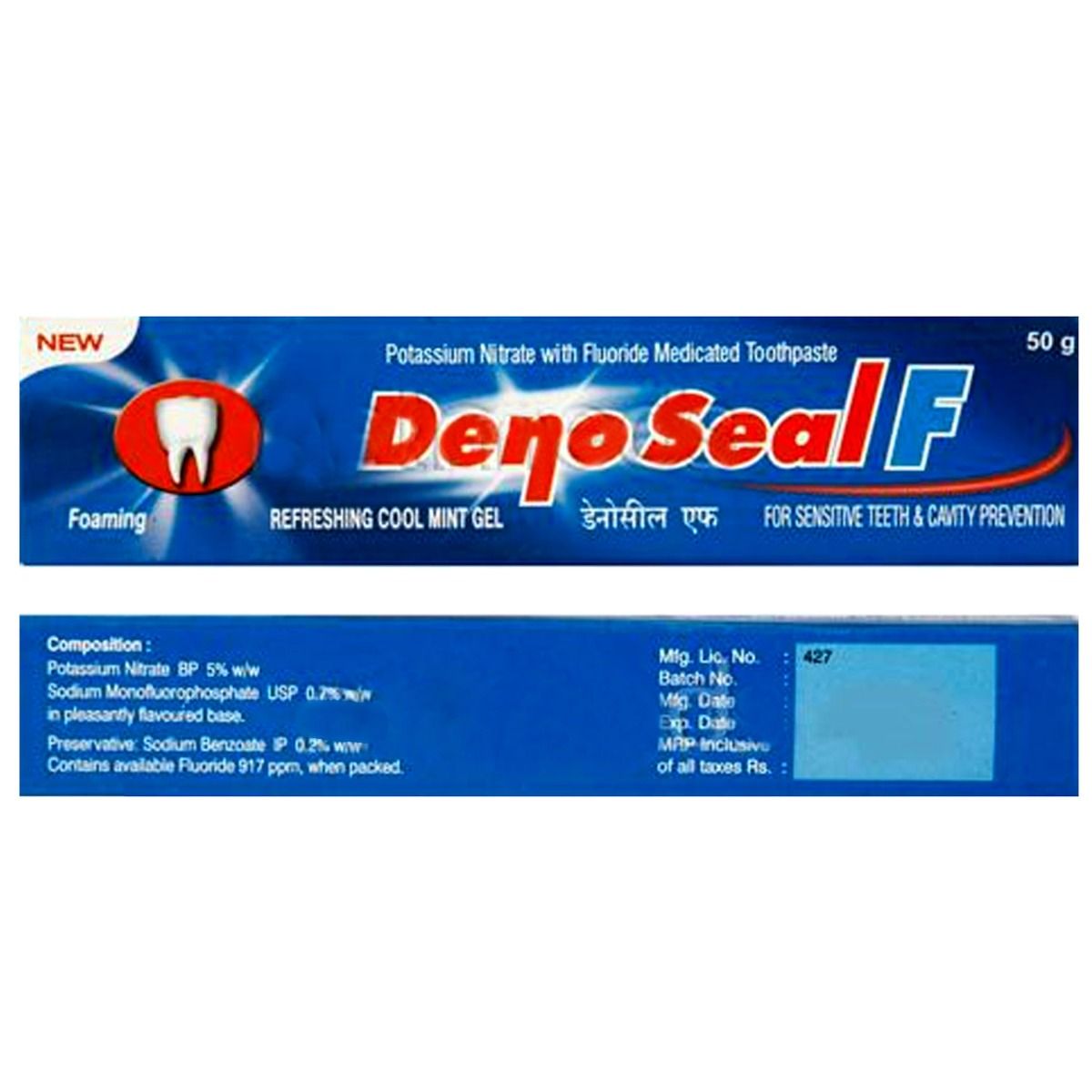 deno clove toothpaste