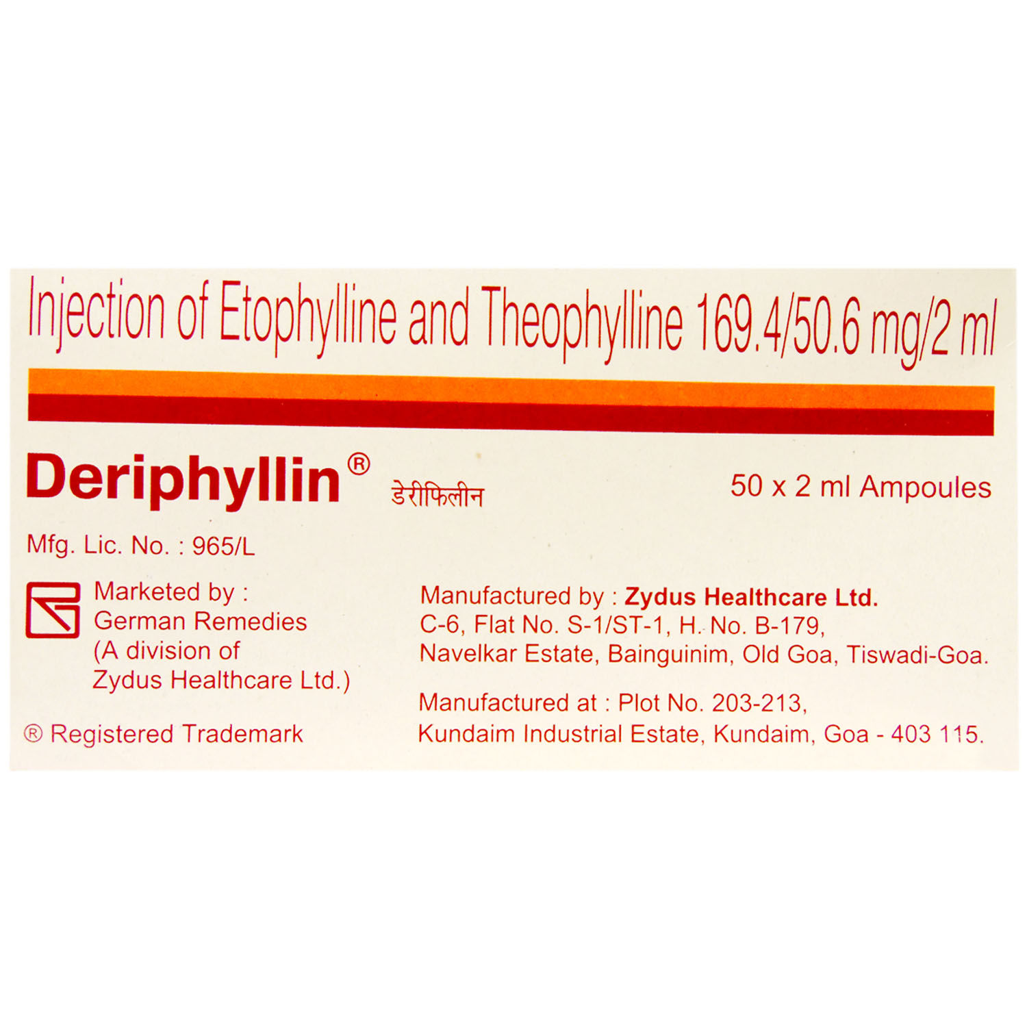 Deriphyllin Injection 10X2 ml Price, Uses, Side Effects, Composition