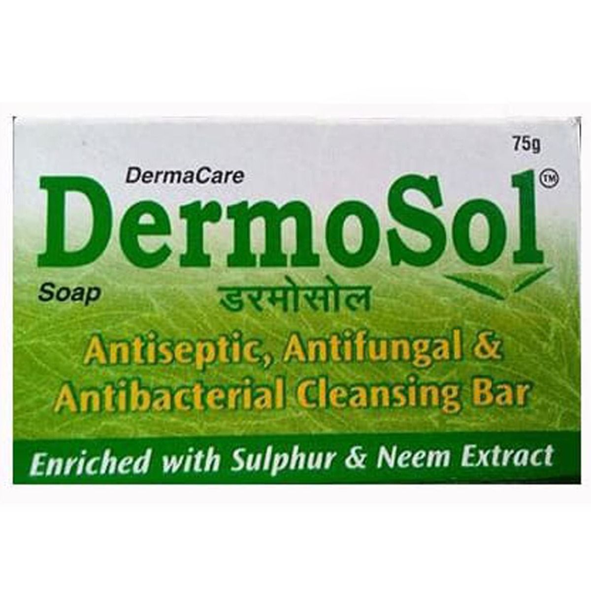 Dermosol Soap, 75 gm, Pack of 1 