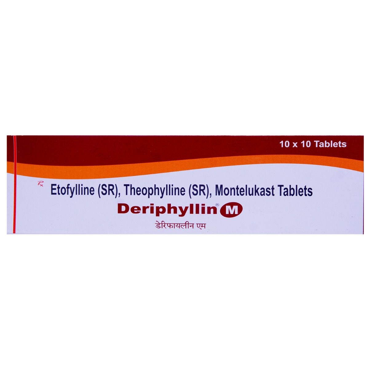 Deriphyllin M Tablet 10's, Pack of 10 TABLETS