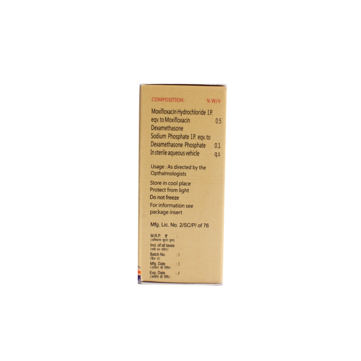 Dexcin-m E D 5ml Price, Uses, Side Effects, Composition - Apollo Pharmacy