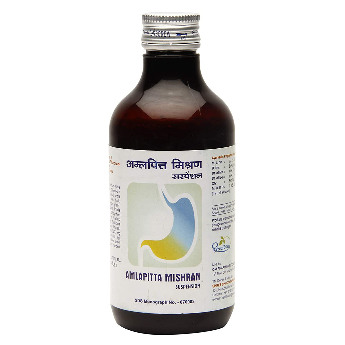 Dhootapapeshwar Amlapitta Mishran Suspension, 450 ml, Pack of 1 