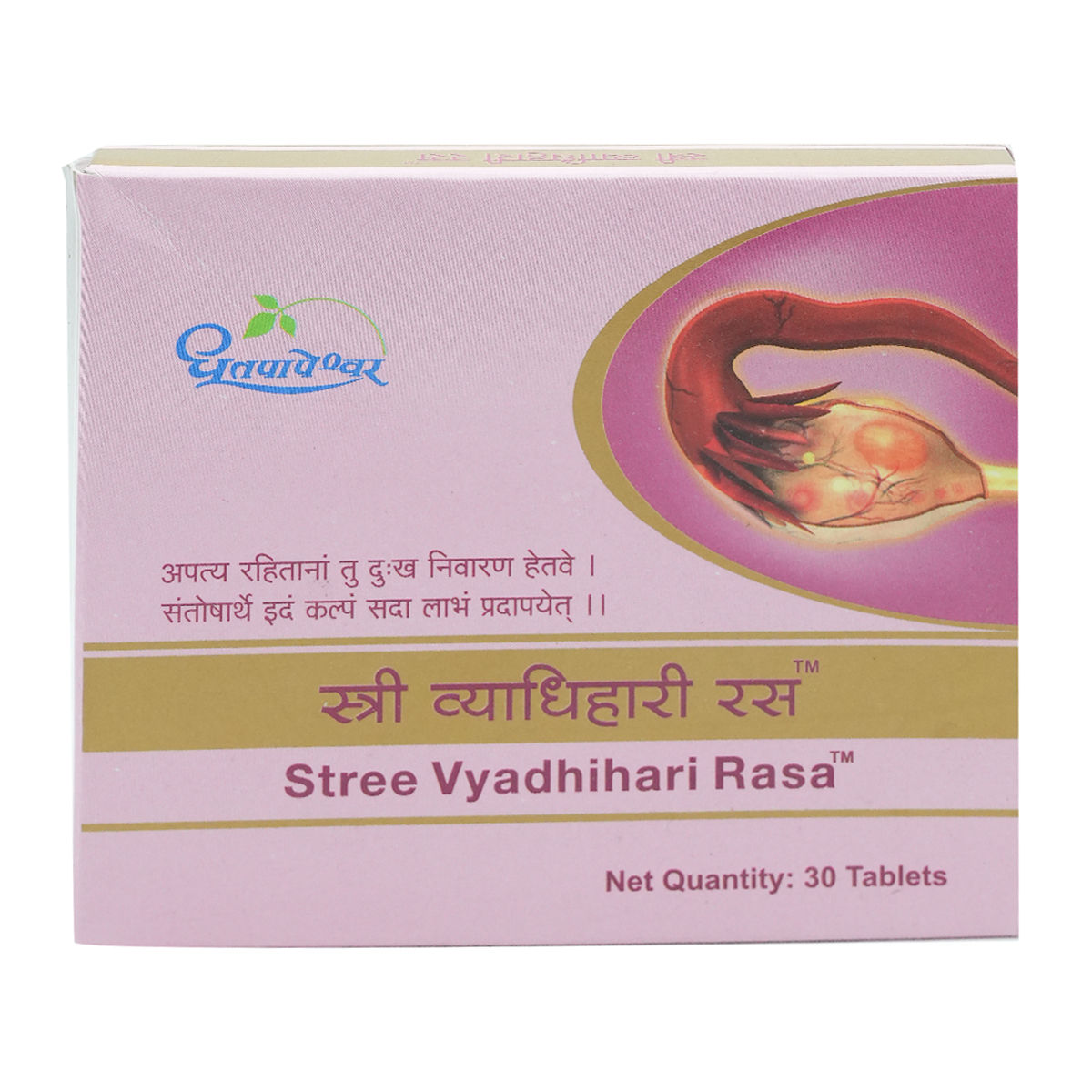 Dhootapapeshwar Stree Vyadhihari Rasa, 30 Tablets, Pack of 1 