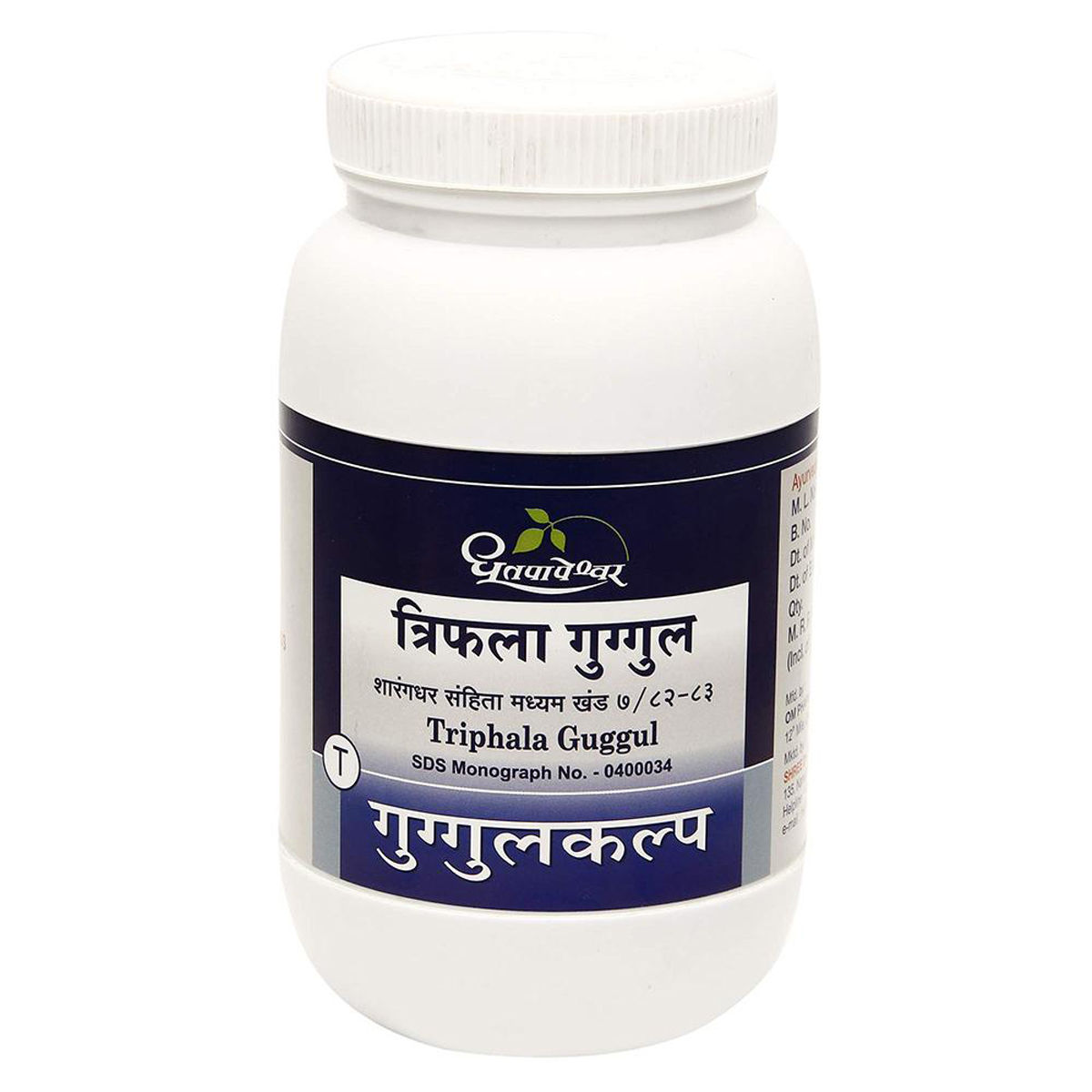 Dhootapapeshwar Triphala Guggul, 60 Tablets Price, Uses, Side Effects
