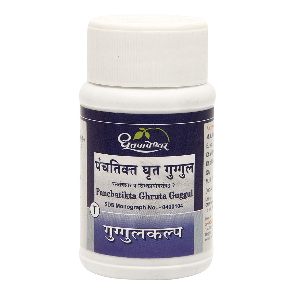 Dhootapapeshwar Panchatikta Ghruta Guggul, 60 Tablets, Pack of 1 