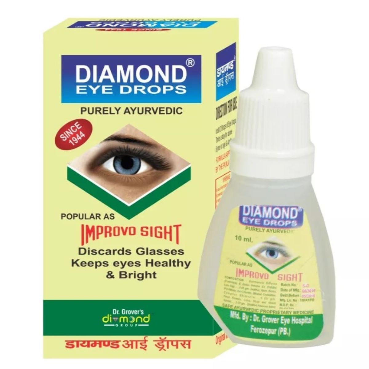 Buy Diamond Purely Ayurvedic Eye Drops, 10 ml Online