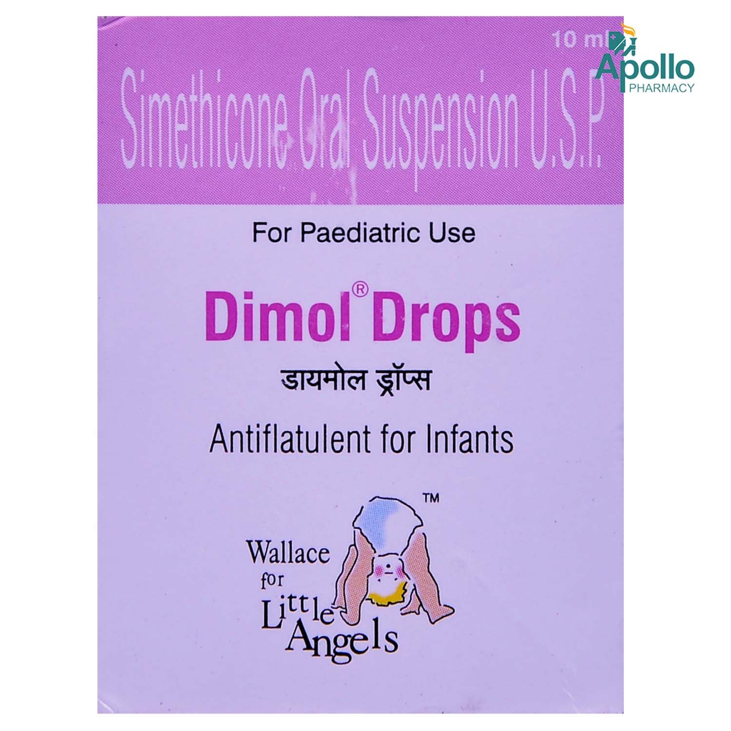Dimol Drops 10 ml Price, Uses, Side Effects, Composition - Apollo Pharmacy