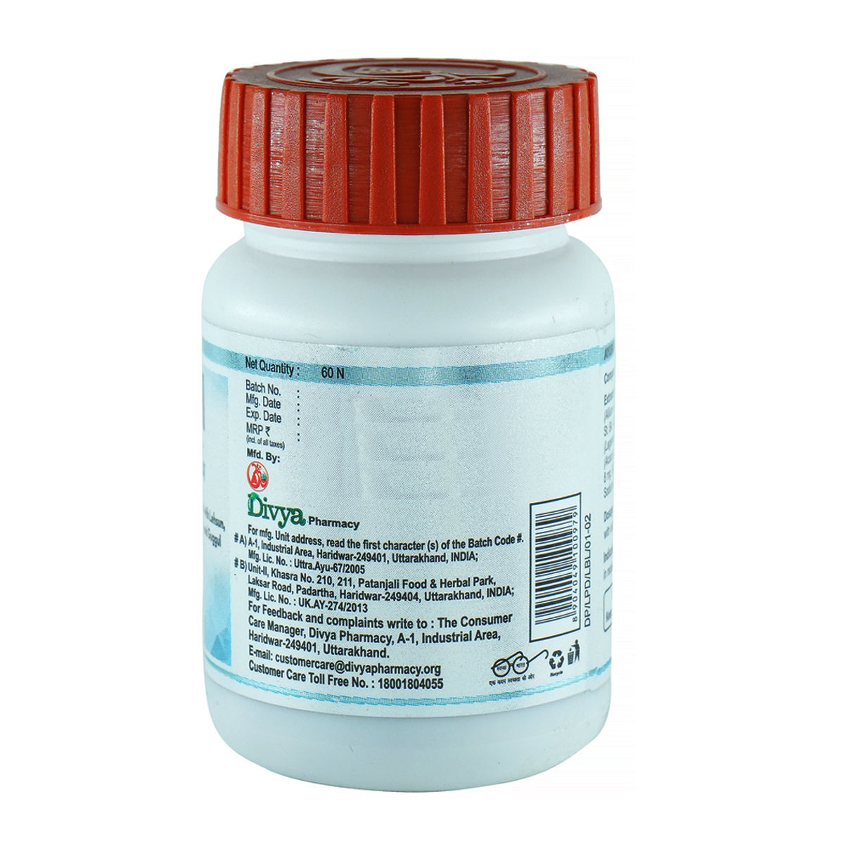 Patanjali Divya Lipidom, 60 Tablets Price, Uses, Side Effects