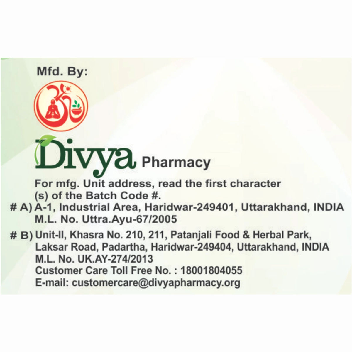 Patanjali Divya Medha Vati Extra Power, 120 Tablets Price, Uses, Side ...