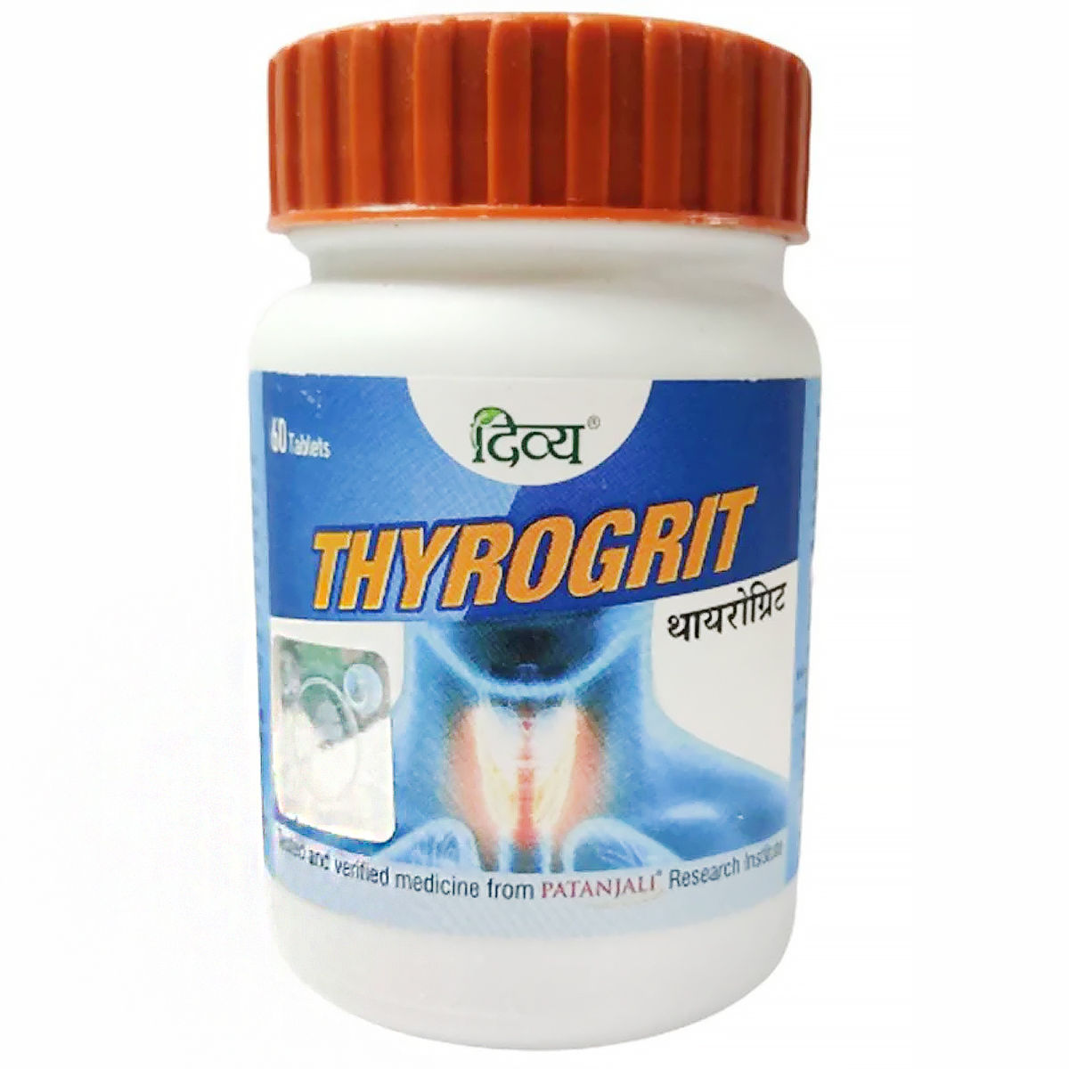 Patanjali Divya Thyrogrit, 60 Tablets Price, Uses, Side Effects
