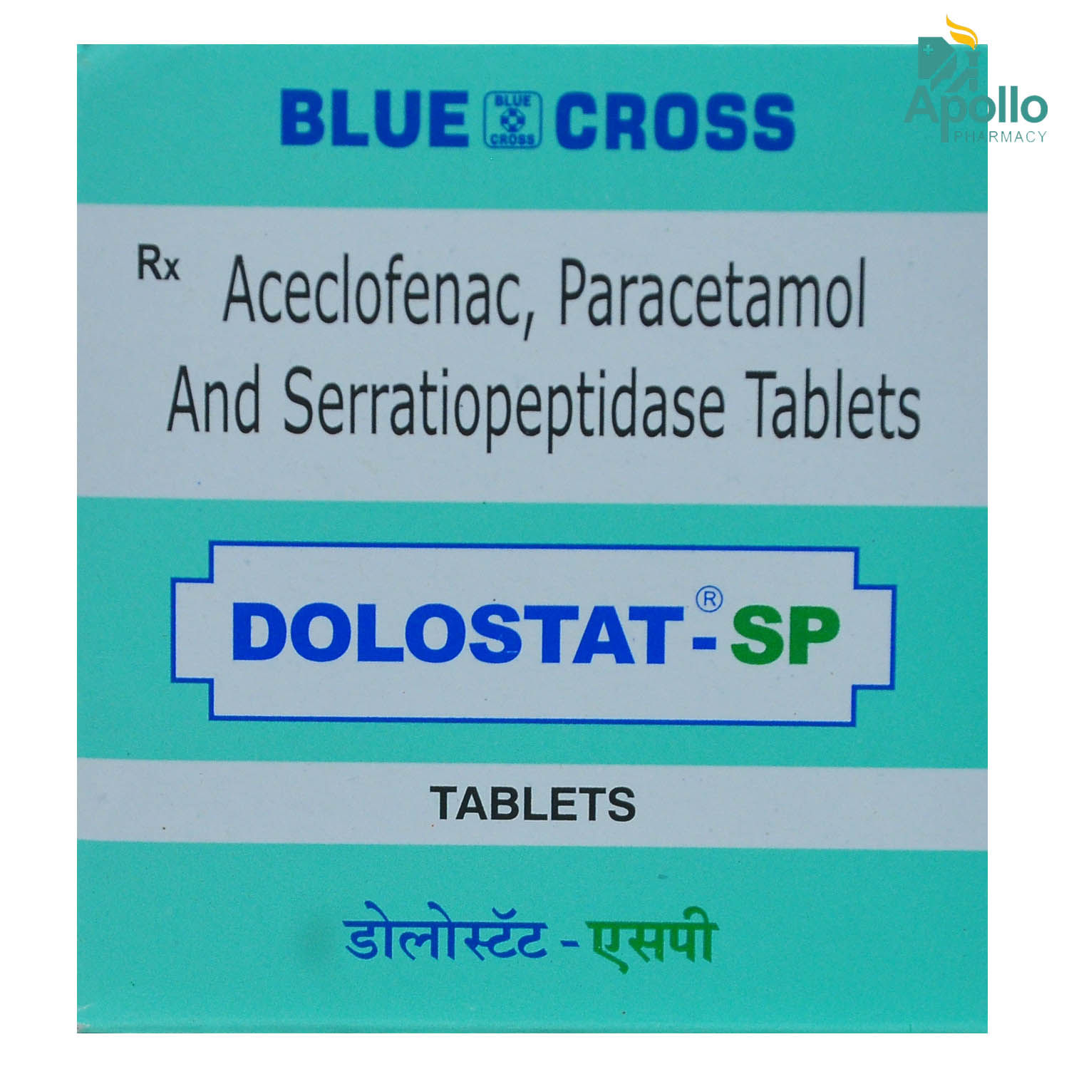 Dolostat Sp Tablet Price Uses Side Effects Composition Apollo Pharmacy