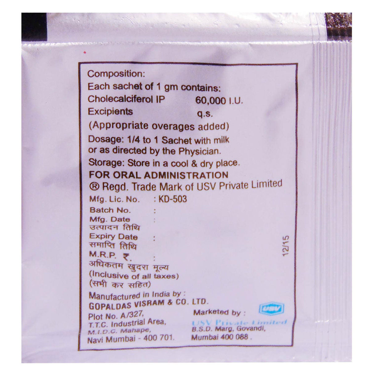 DRise Granules 1 gm Price, Uses, Side Effects, Composition Apollo