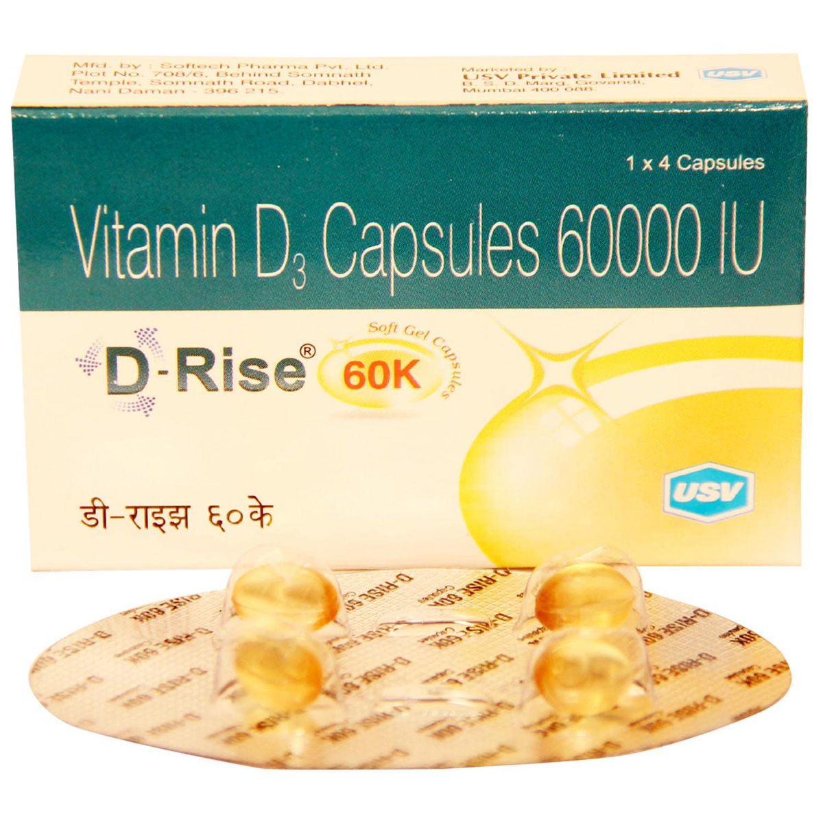 D-Rise 60K Capsule 4's Price, Uses, Side Effects, Composition - Apollo ...