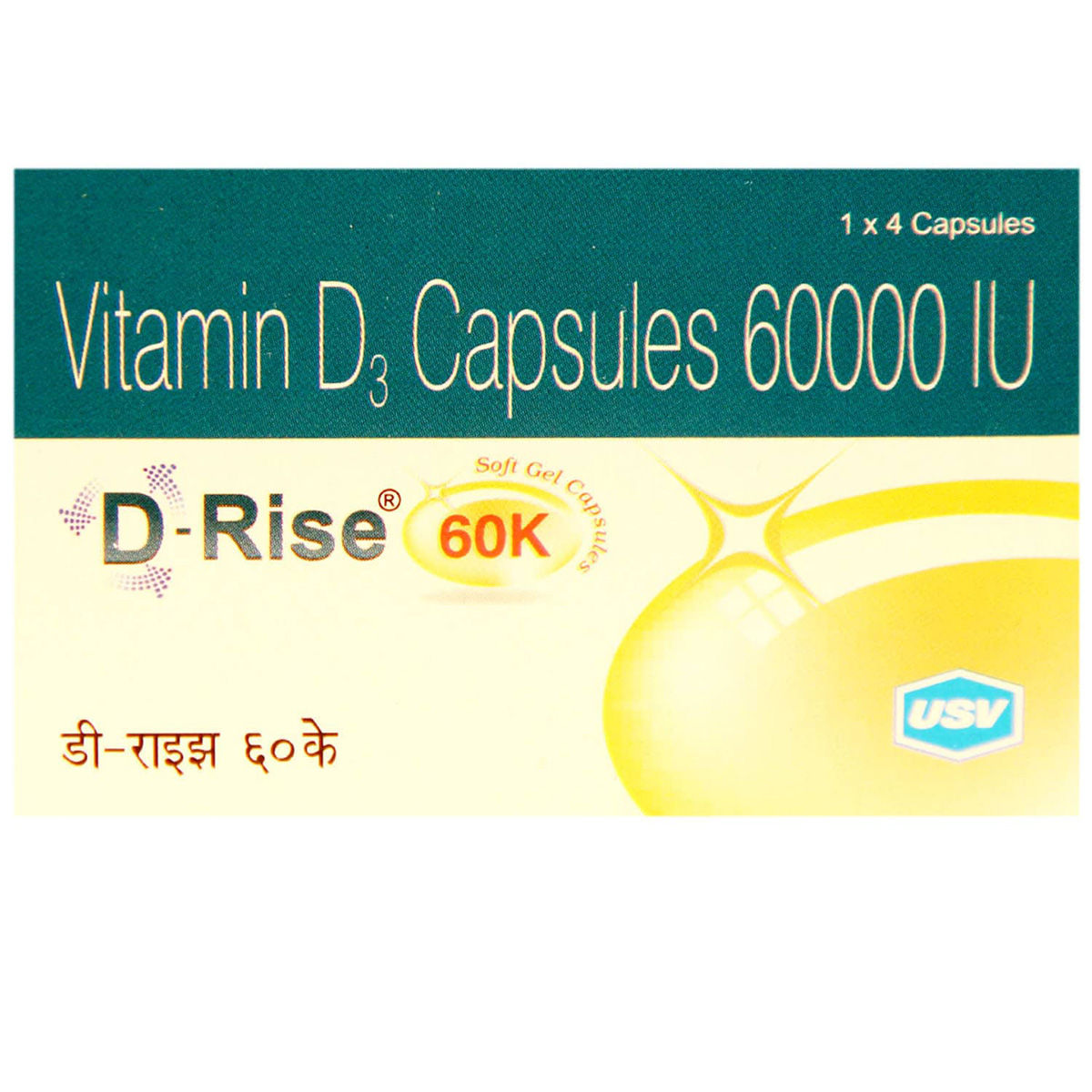 DRise 60K Capsule 4's Price, Uses, Side Effects, Composition Apollo